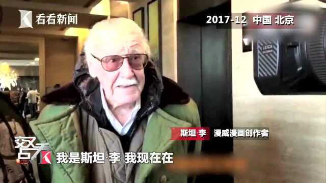 漫威之父斯坦ⷦŽ的“Excelsior!”到底怎么读?