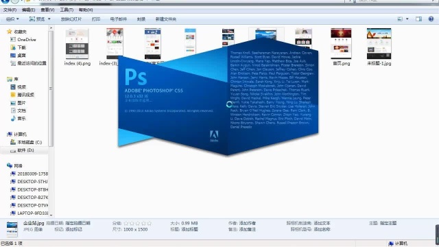 千锋web前端教程:css属性(1)