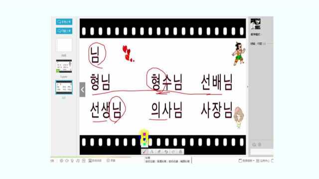 五分钟教你学会韩语字母,韩语单词基础入门