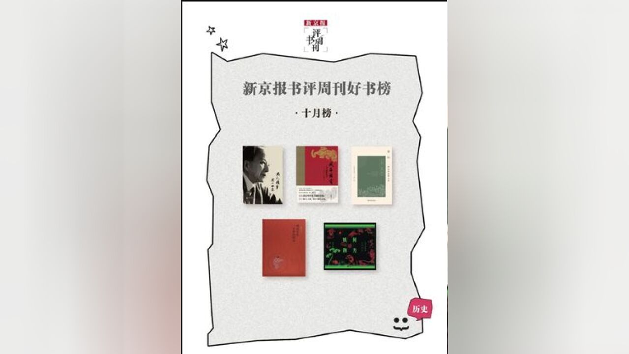 章开沅亲历了当代中国近代史研究筚路蓝缕的开创时代,历史又赋予这位劫波渡尽之后的人以史笔记录的资格与责任.