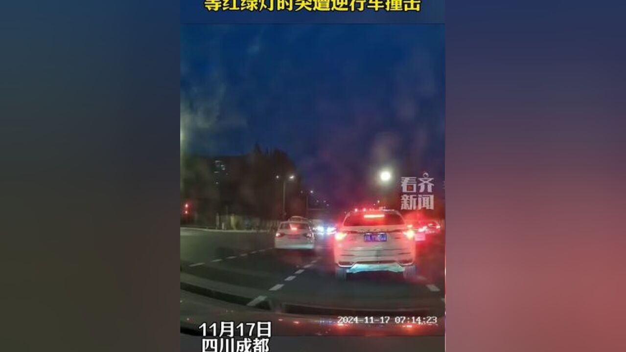 等红绿灯时突遭逆行车撞击结果肇事车一溜烟跑了