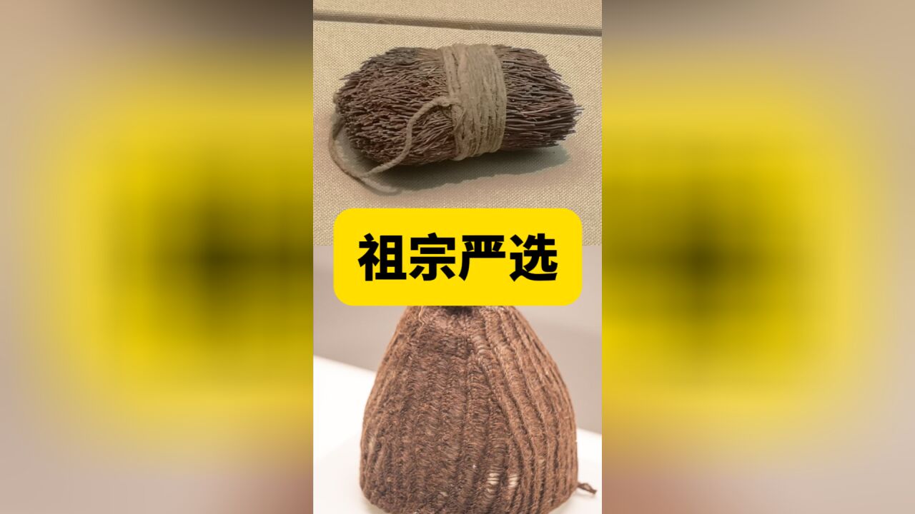 不愧是“祖宗严选”,流传至今我们还在用!你可以永远相信古人的智慧……