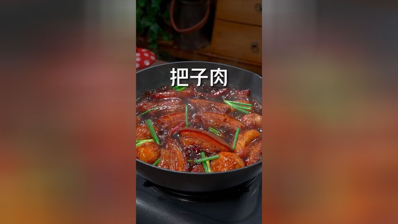 五花肉还能这样做,肥而不腻,满口流汁,比红烧肉还好吃