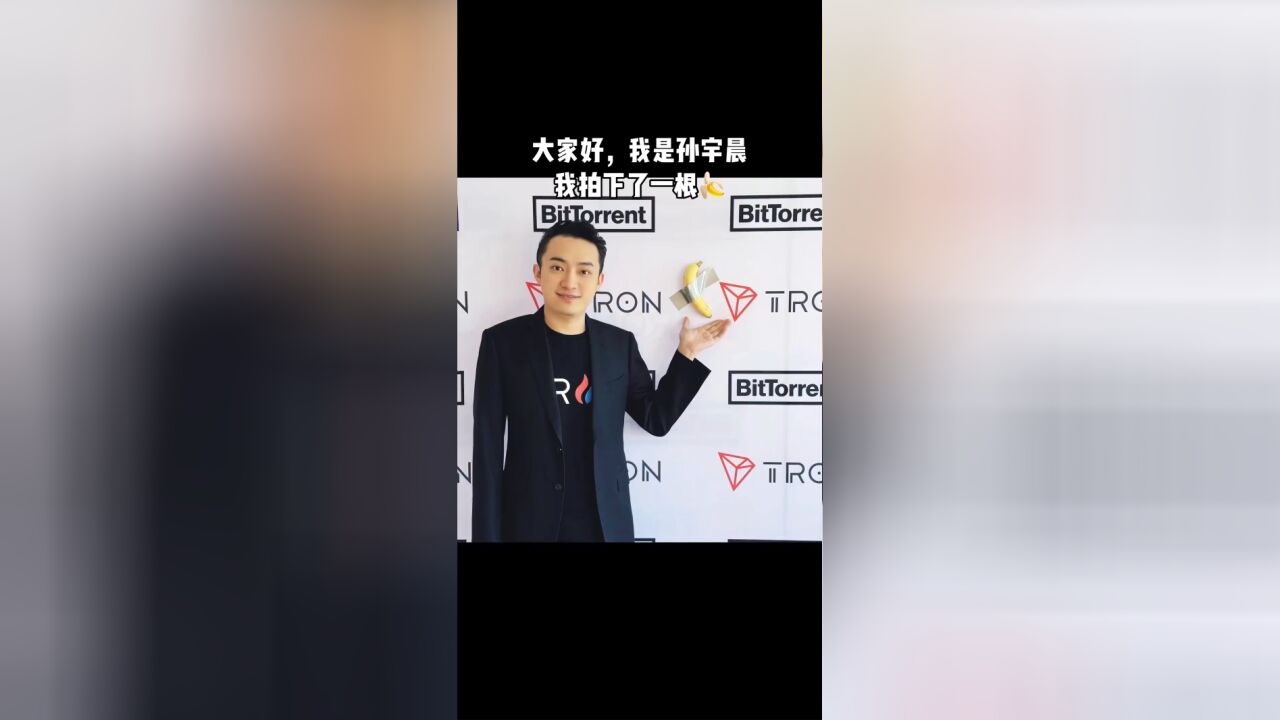 拿下一根香蕉