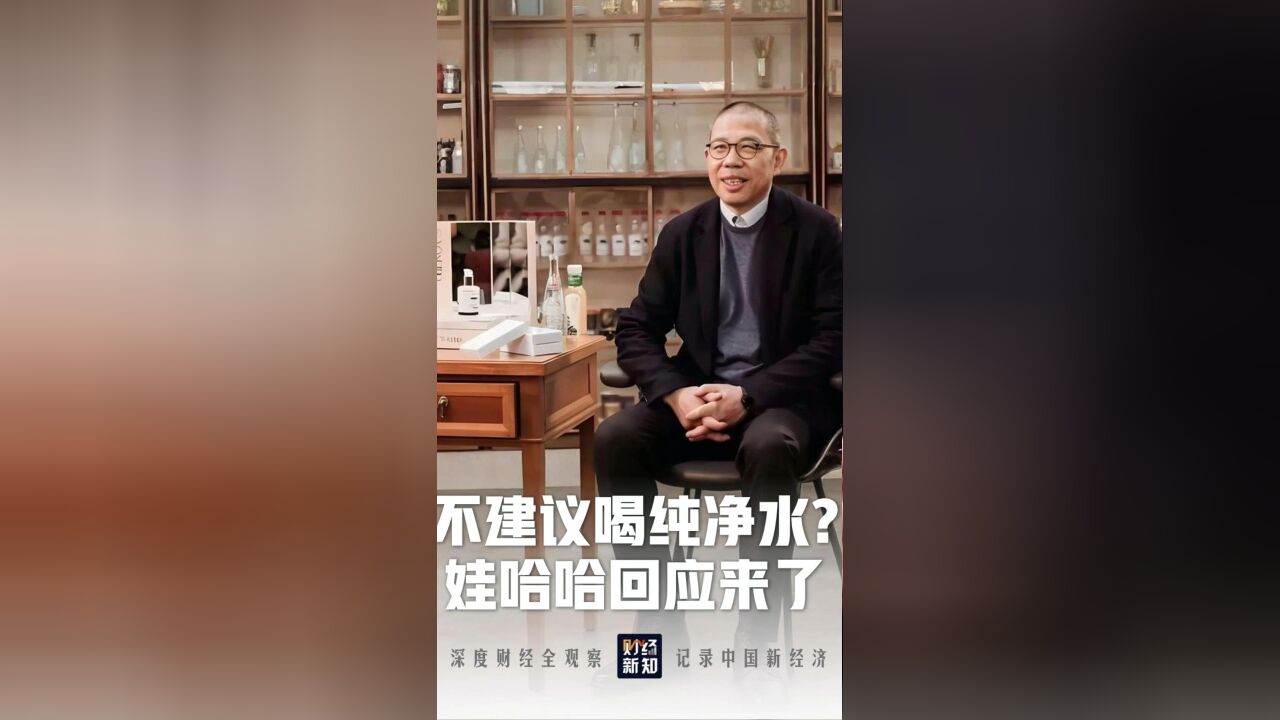 农夫山泉绿瓶水到底是荣誉之战,还是Play的一环?