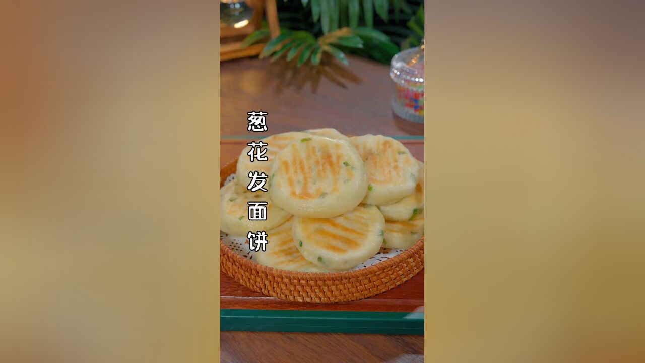 用筷子搅一搅就能做发面的柔软小饼