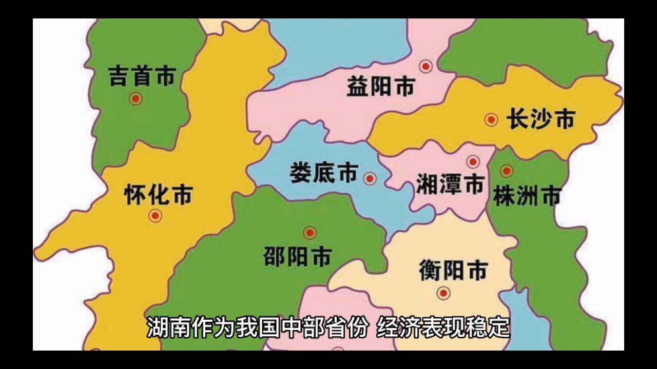 2022年19月湖南各地财政收入,长沙逐步恢复,衡阳增速第一