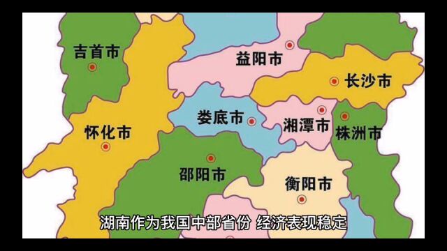 2022年19月湖南各地财政收入,长沙逐步恢复,衡阳增速第一