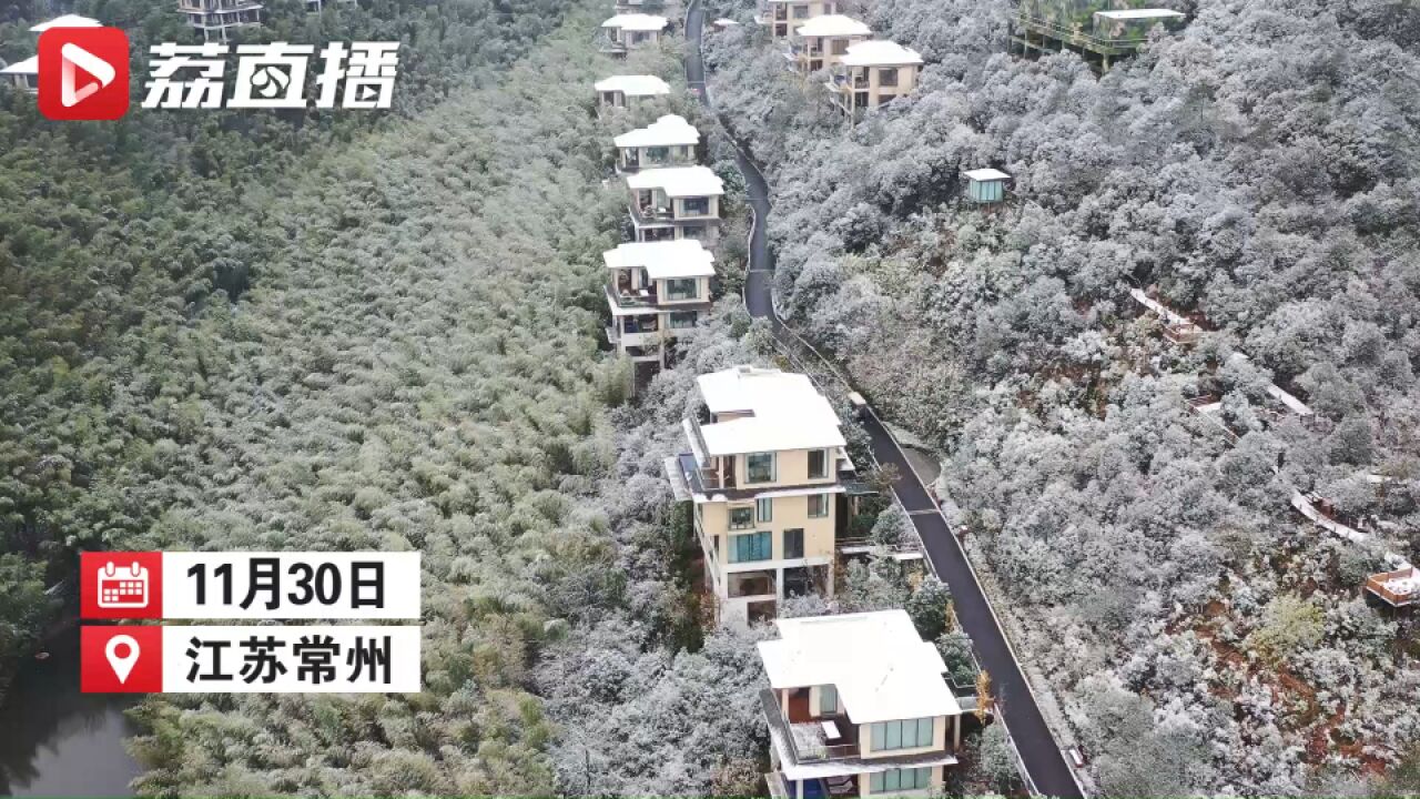 常州溧阳南山竹海迎今冬初雪换上银装