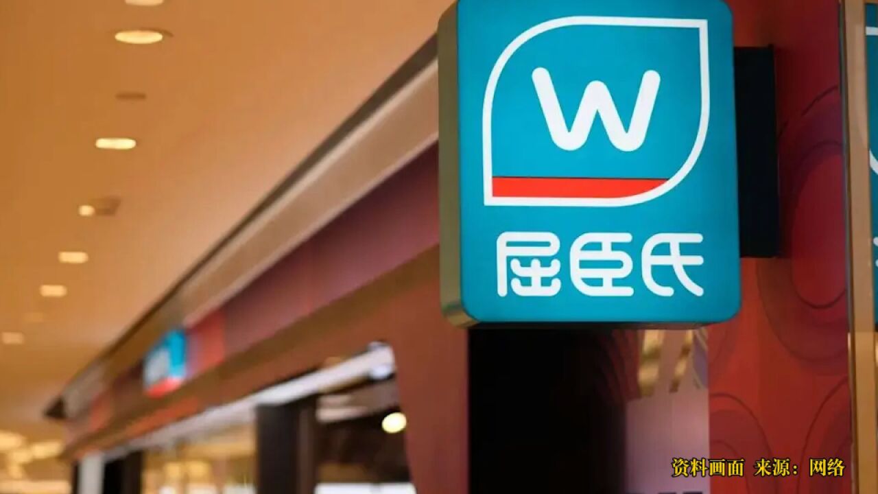 屈臣氏售价11元矿泉水过期,因违反食品安全法被罚5千元