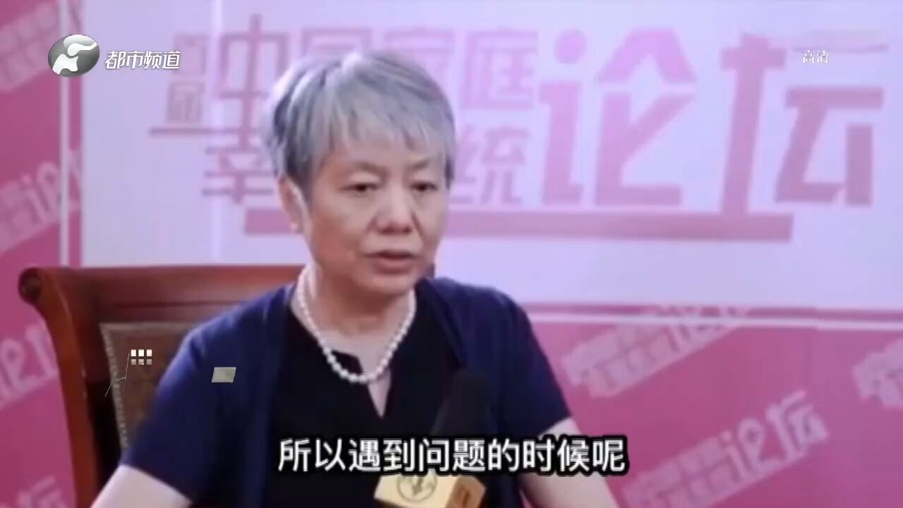 孩子犯了错,家长应该怎么做?专家来支招