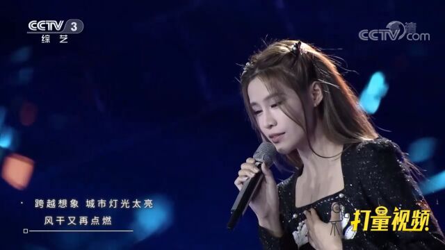 陈芯怡演唱《远洋》,嗓音独特,特别撩人