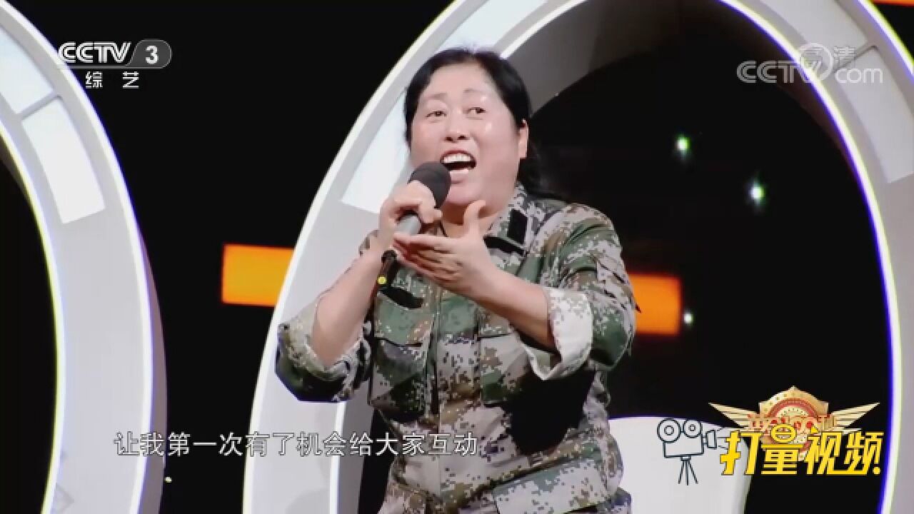 山东大姐带来家乡特产,现场观众即兴编词唱歌表示感谢