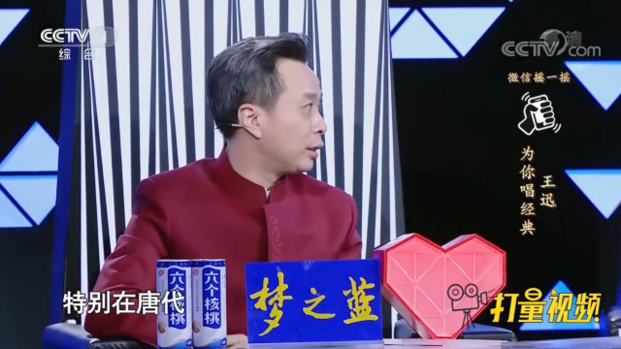 骆宾王位列＂初唐四杰＂,从小就是神童,康震教授讲述