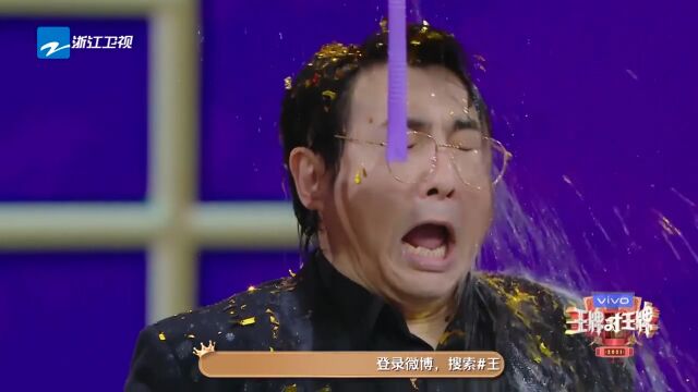 笑“疯”了!从喜庆老太太变成“落汤鸡”,腾哥你到底经历了什么?