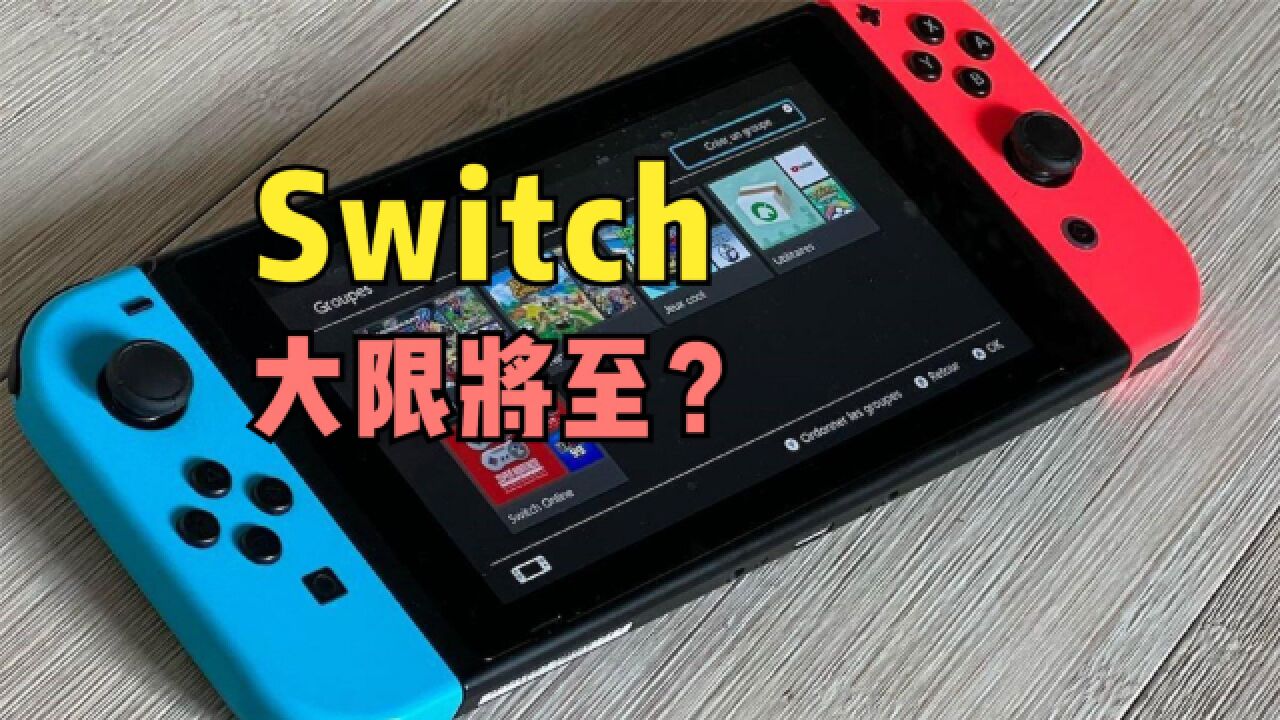 IGN发文表示Switch大限将至,玩家讽刺:每年都这么说