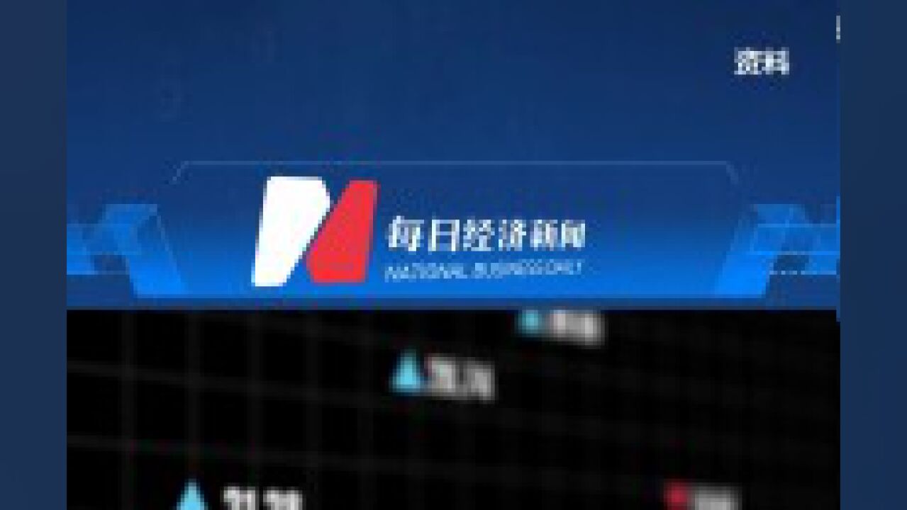 美年健康:1至2月营业收入同比增长44%