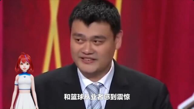 新疆矛头指向姚明,向某公司输送利益如查实将与足协掌门同样下场