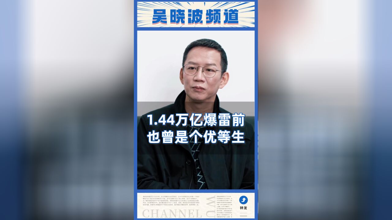 1.44万亿的硅谷银行爆雷之前,也曾是个优等生