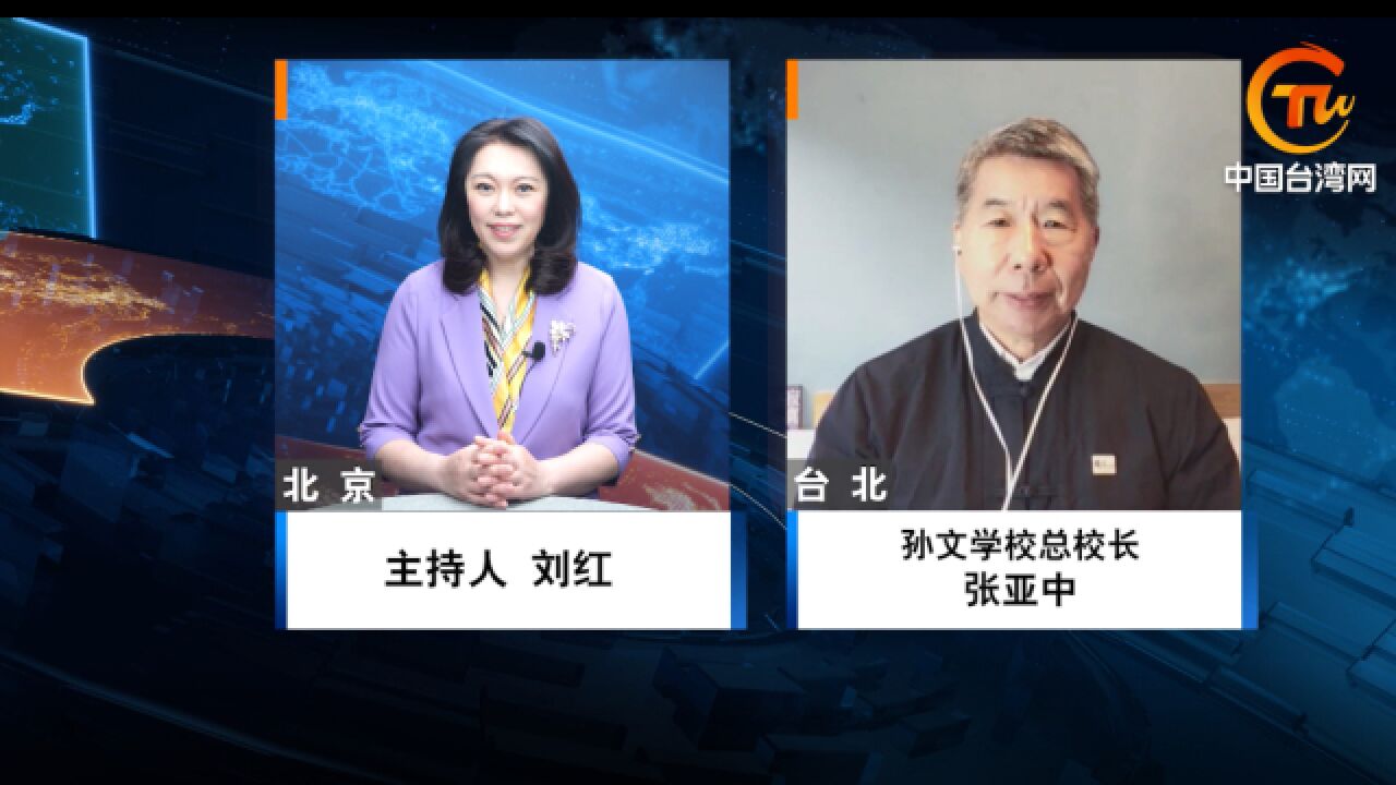 不赞同征召与全民调 张亚中就中国国民党2024初选机制提三项主张