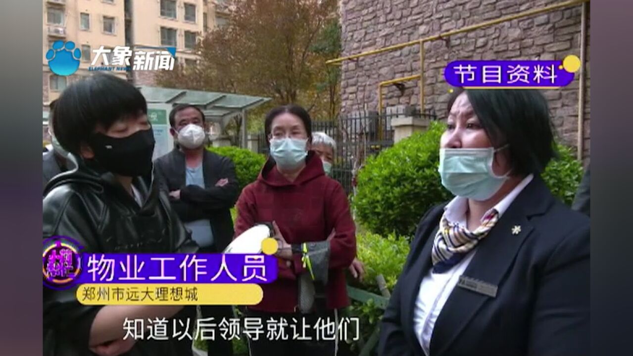 河南郑州:小区八栋楼承重墙被“开洞”,居民担心楼体安全,各部门督促整改