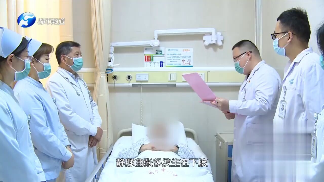 静脉曲张有哪些症状呢?早期下肢酸困,肉眼可见“炸筋腿”