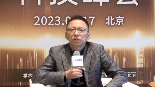 “2023搜狐科技峰会”圆满结束 《张朝阳的物理课》现场精彩开讲