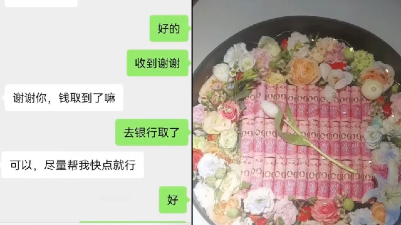 花店老板接万元大单,次日银行卡却被警方冻结:成为诈骗洗钱帮凶