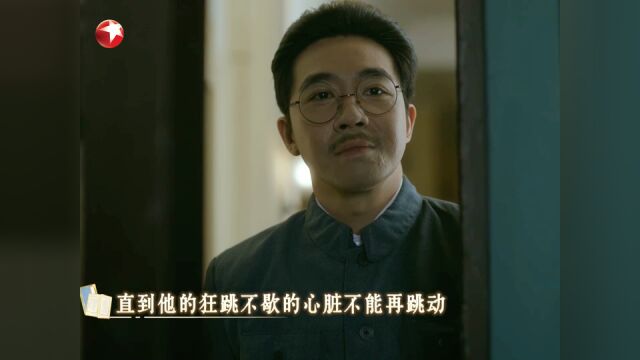 斯文江南:俞灏明演读茅盾《子夜》片段,再现黎明前的黑暗