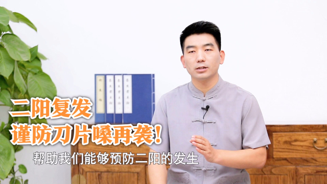 嗓子疼是新冠二阳吗
 ,嗓子疼是新冠二阳吗吃什么药