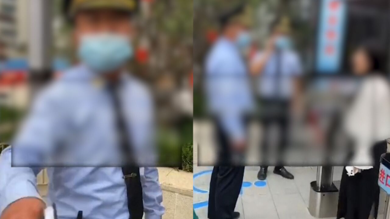 业主带工人回家搞装修被拦,保安发酒疯:不合作的不让进,被开除也不道歉