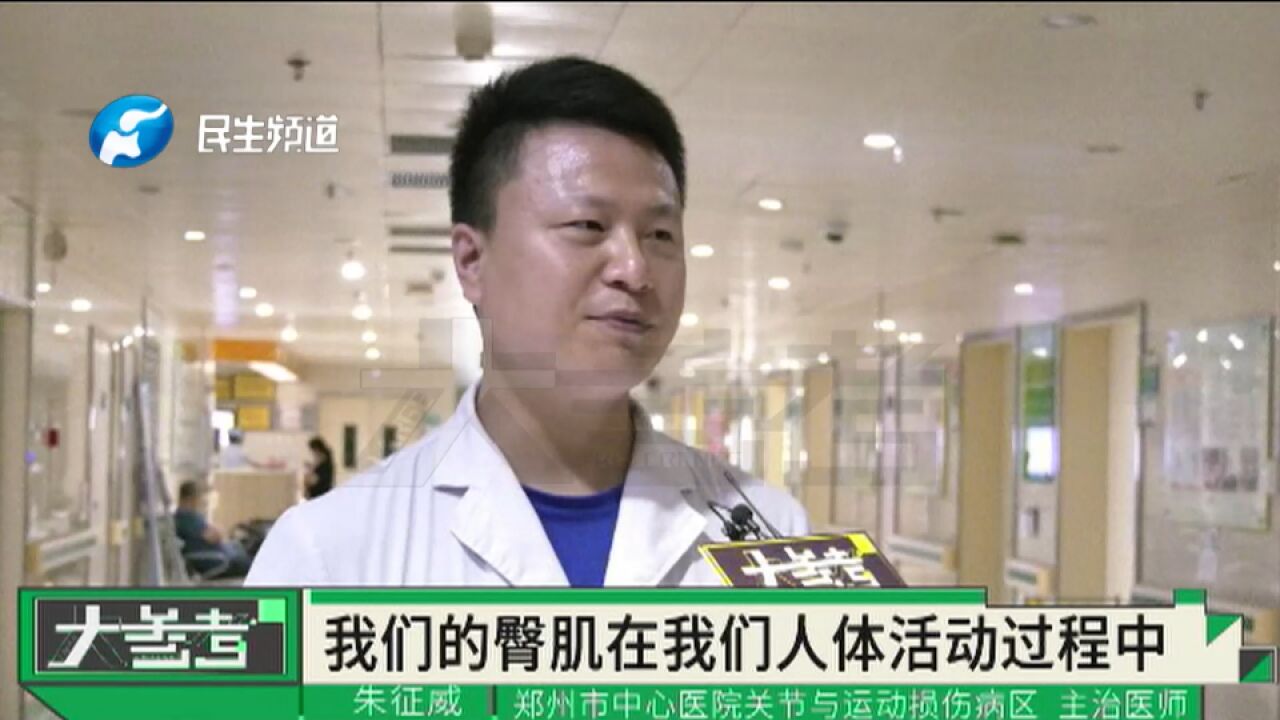 久坐不运动腰背疼痛,屁股也会被坐“死”,如何激活臀部肌肉?