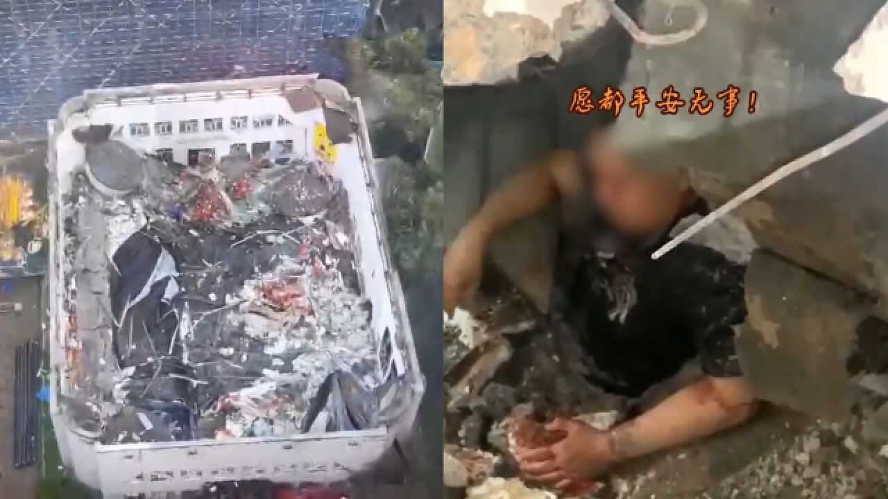 体育馆坍塌事故已致10人死亡,现场发现被困女排教练,搜救人员高喊