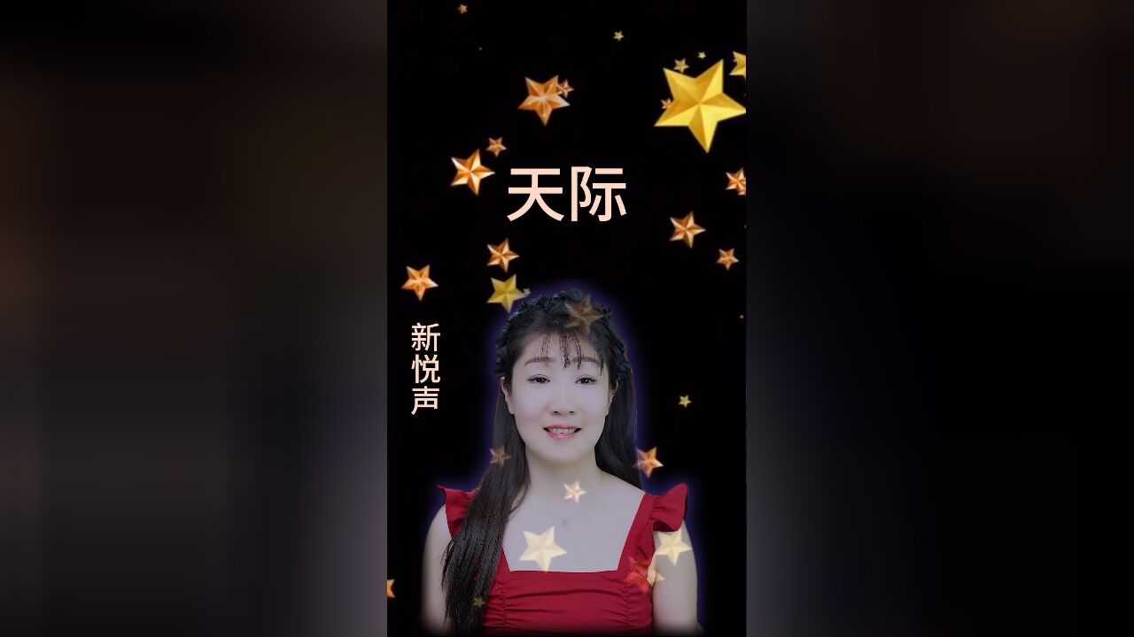 好声音分享,姜玉阳伤感情歌《天际》,真情流露扣人心弦好听极了