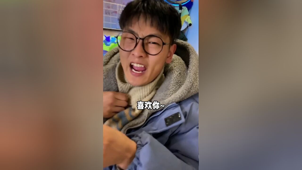 当女朋友想揍我,却没有理由时...