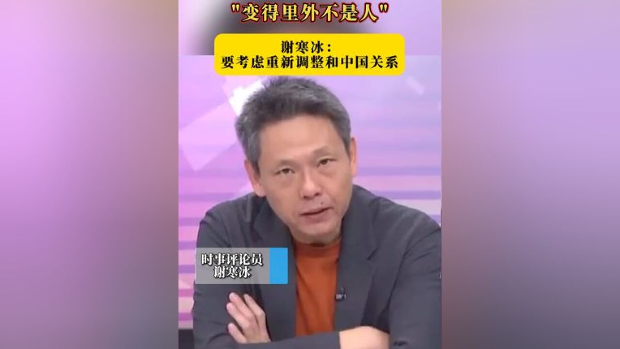 欧洲跟着美国走,却遭加增关税 谢寒冰:“变得里外不是人”