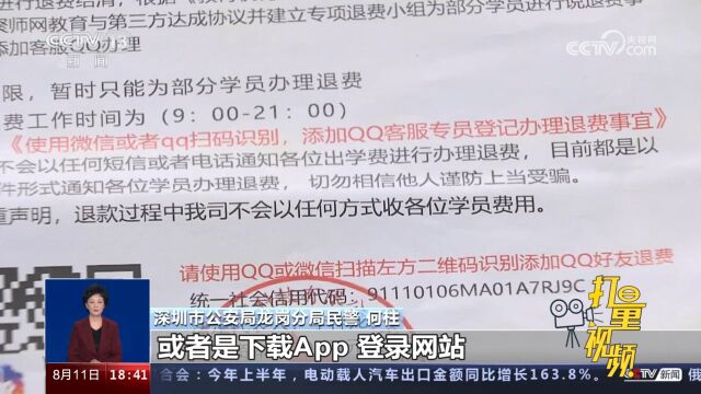 警方提示:收到陌生快递,勿轻信扫二维码,避免陷入骗子的陷阱