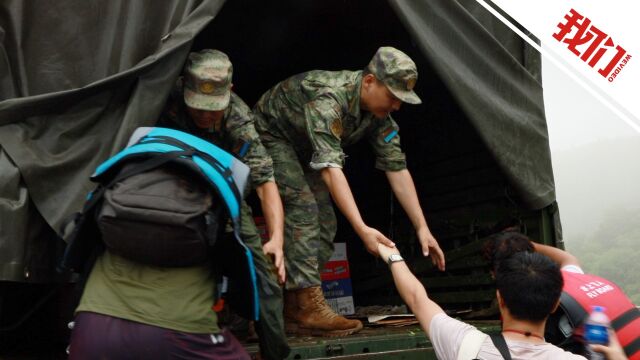 河北涞水拒马河河道水位上涨 官兵紧急转移三坡镇2000余人至安全地带