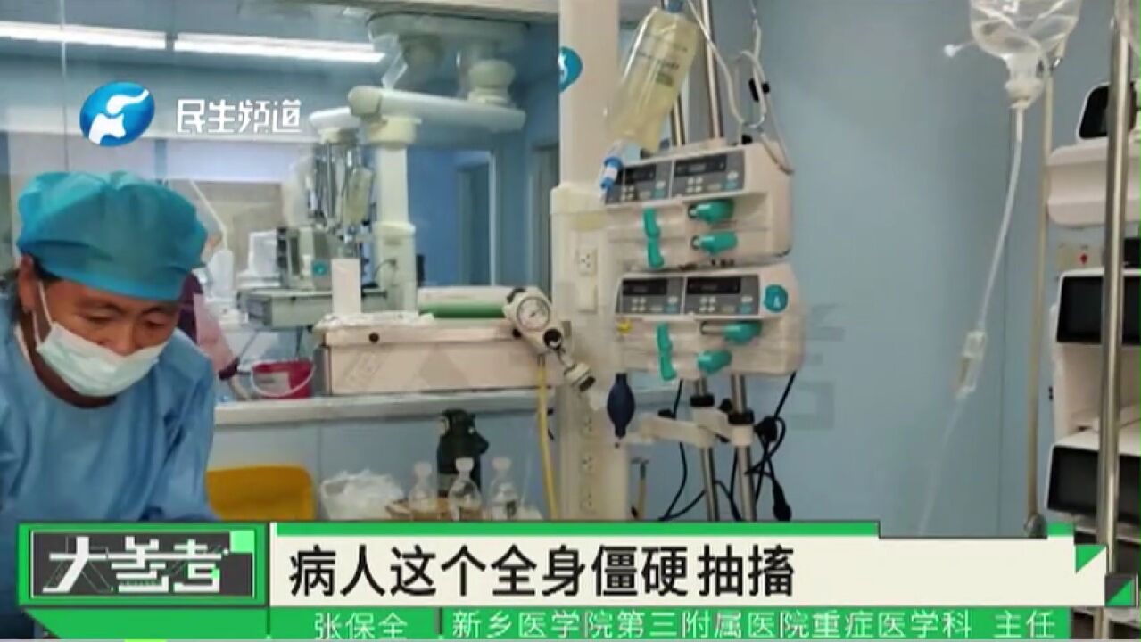 河南新乡:男子被玻璃扎伤脚没在意,十天后呼吸困难住进ICU!医生诊断为破伤风