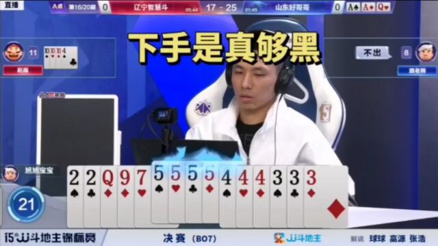 旭旭宝宝是个高手!演绎教科书式骗炸,太牛了