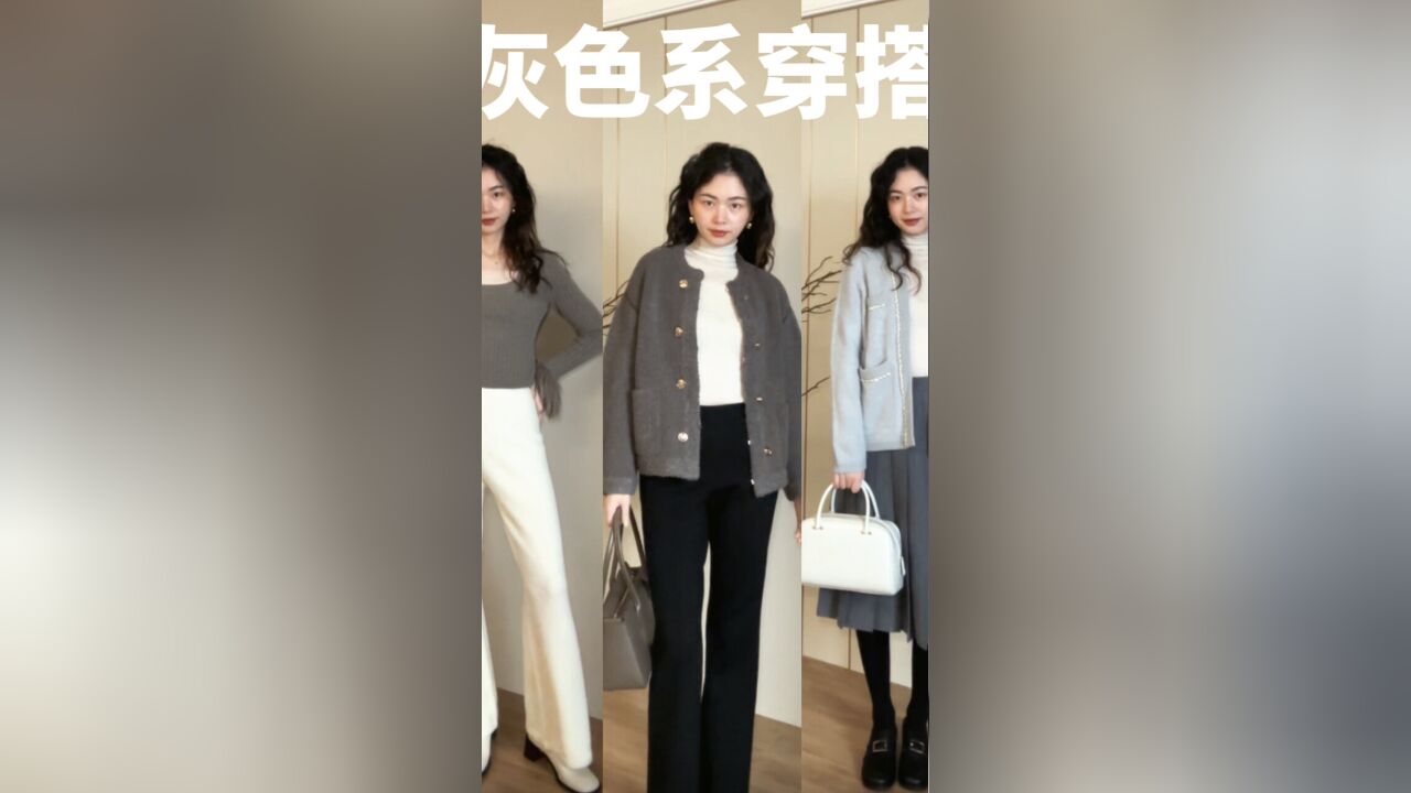 时髦入冬指南|Office lady 都爱的羊绒单品