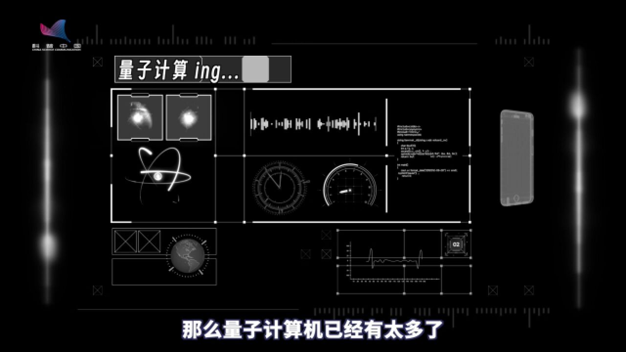 关于量子计算机,你想知道的都在这里