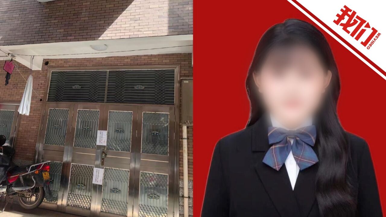 湖南常德女大学生在出租屋洗澡一氧化碳中毒 官方:1死2伤 警方介入调查