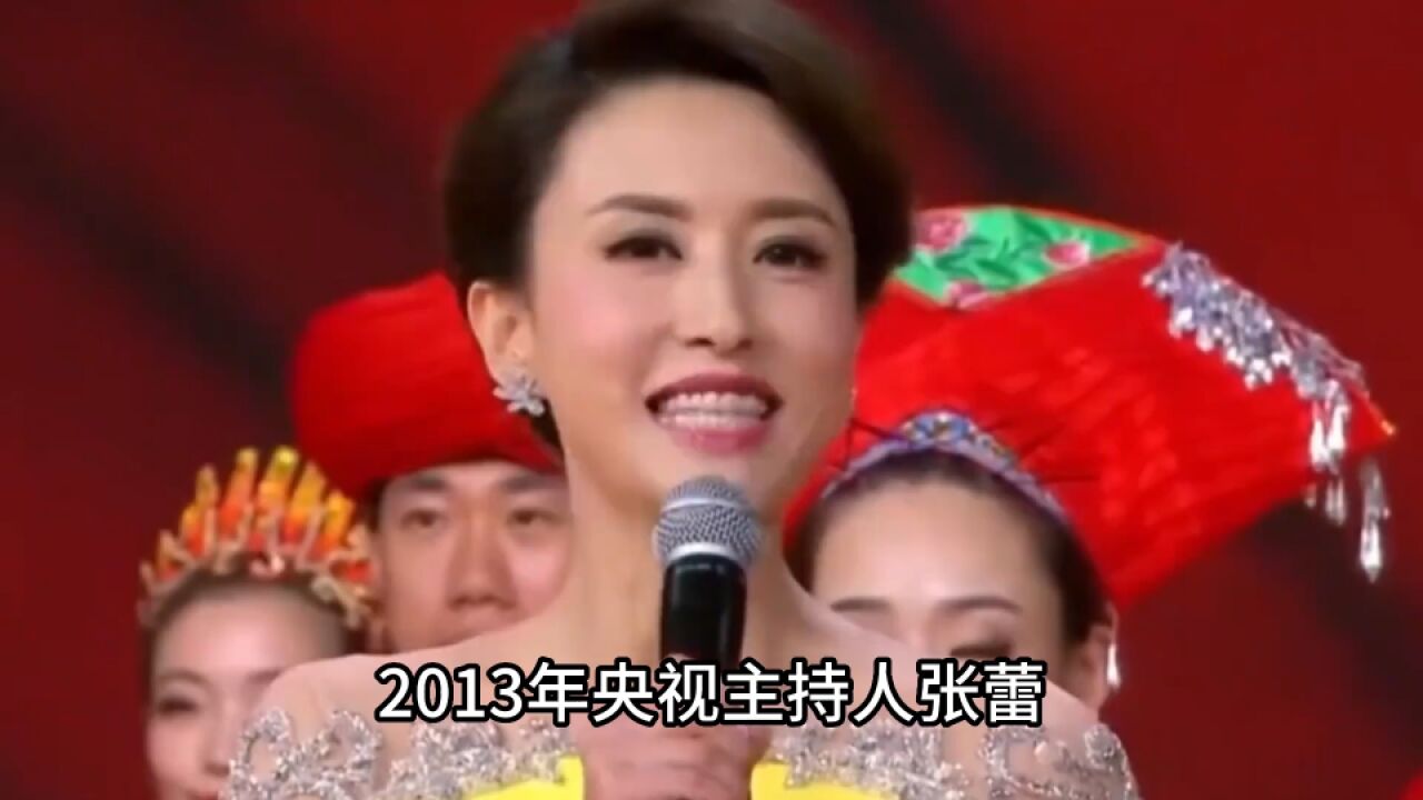 张蕾:放弃苦恋8年的杨帆,嫁大20岁矿产大亨,如今过得怎么样