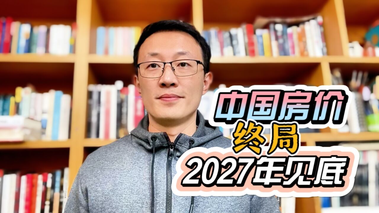 高盛觉悟了,能硬刚美联储的资产还得看东方