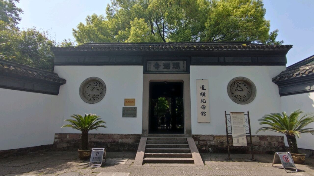 隐藏在杭州西湖边不起眼小巷子里的玛瑙寺,亭台楼阁,听风赏绿,人少且清净