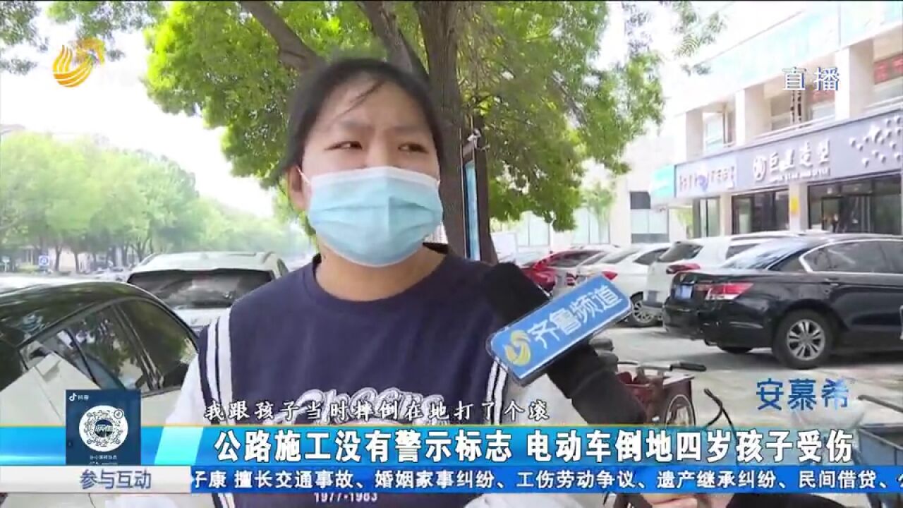 路面修整无警示标志,致母子二人绊倒摔伤,赔偿责任该如何划分?