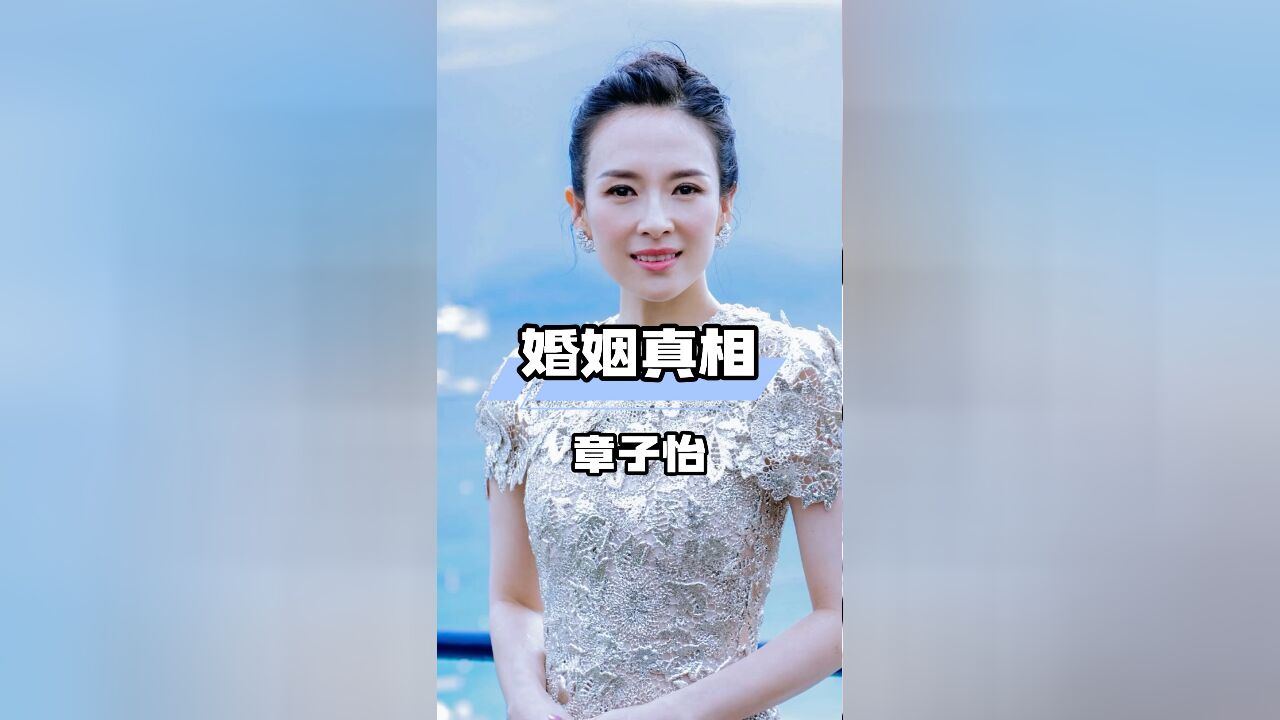 汪峰揭开章子怡二婚的真相,女神形象为何崩塌