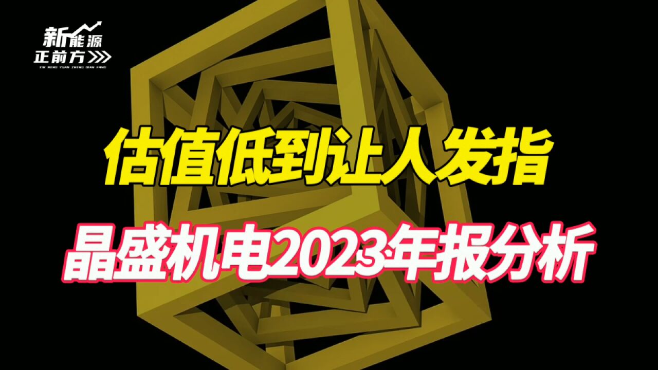 被严重错杀了,估值低的让人发指,确定性极高的全球设备龙头