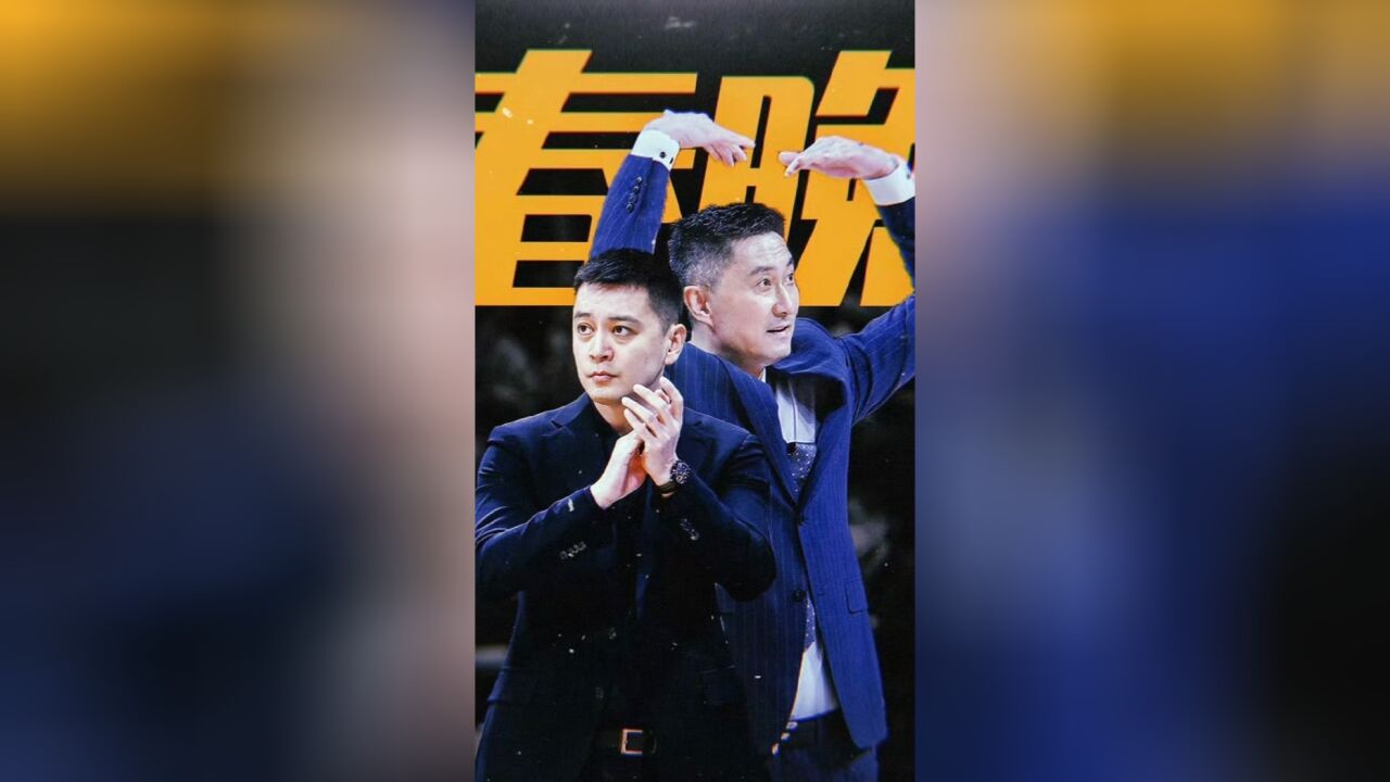 针锋相对!杜锋亮相辽宁体育馆 遭主场球迷狂嘘 仍弯腰鞠躬示好